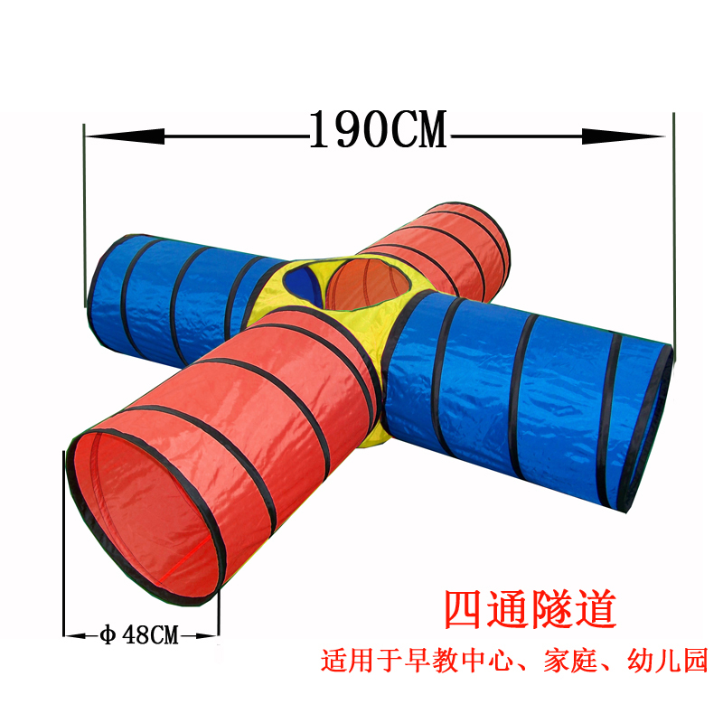 儿童帐篷超大游戏屋便携魔术宝宝玩具房钻洞筒爬筒/阳光爬行隧道|110CM红黄蓝隧道