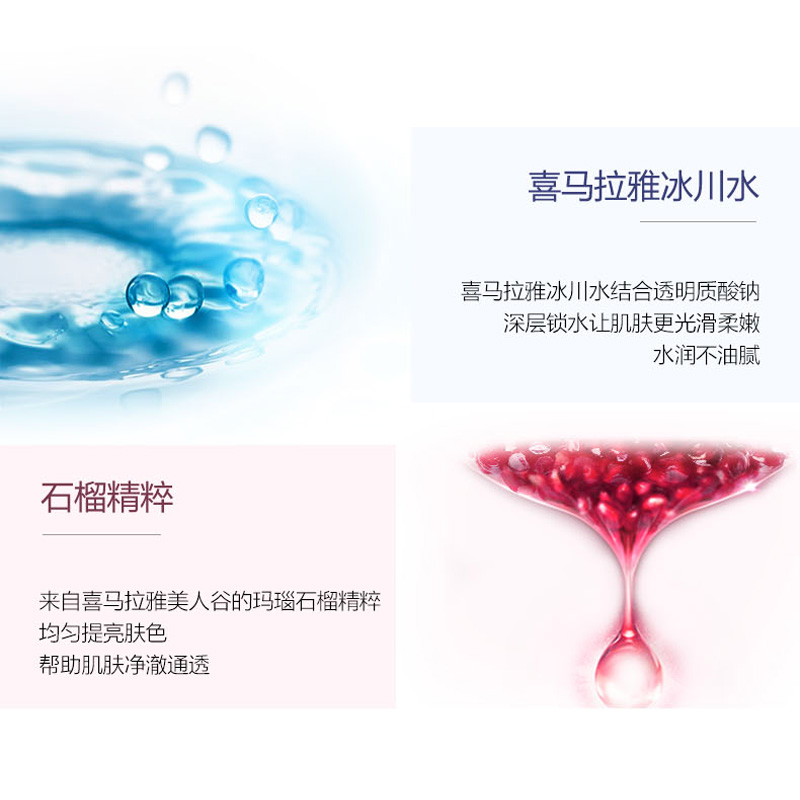 自然堂(CHANDO)雪润皙白多重隔离霜 (淡绿色)SPF35PA+++ 30ml 防晒遮瑕乳霜面霜补水保湿提亮清爽滋高清大图