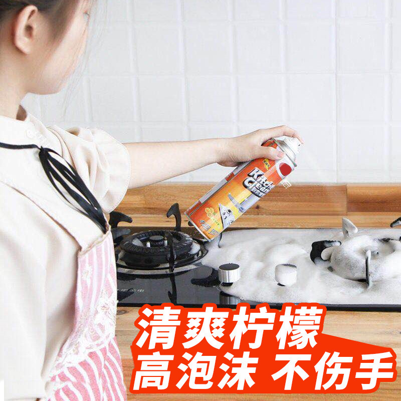 [3瓶组合装]杜尔德澳厨房重油污清洁剂抽油烟机油渍净去污渍家用泡沫清洗剂500ml