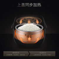 苏泊尔SF40HC16 电饭煲 4L 大容量家用球釜电饭煲 ih电磁加热柴火饭 电饭锅3-6人正品