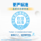 [10月生产]伊利 纯牛奶250ml*21盒/箱 全脂牛奶 优质乳蛋白 早餐伴侣 礼盒装