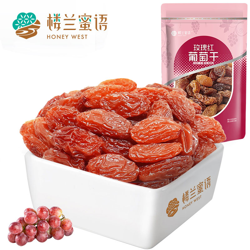 楼兰蜜语玫瑰红葡萄干225g
