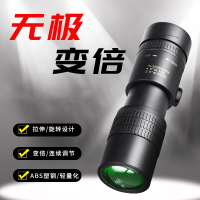 单筒望远镜高倍高清专业级儿童便携户外拍照超清天文望眼镜