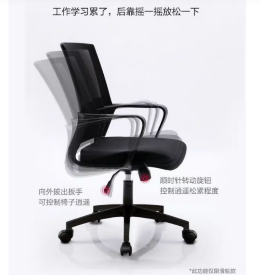 铜林办公转椅办公椅450*450*800cmTL-0008高清大图