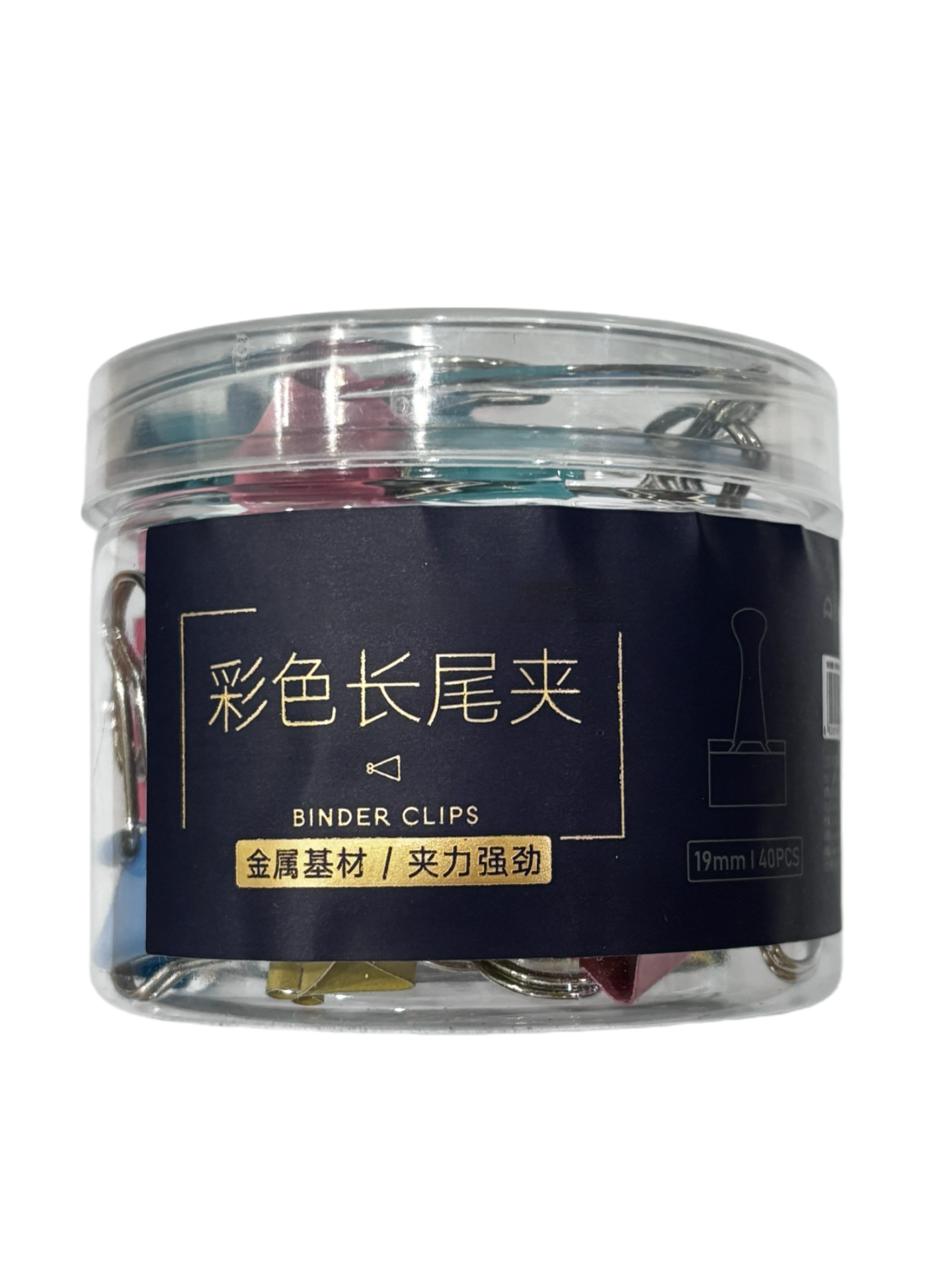 凌美盛 5号彩色长尾夹 19mm/一筒40个 ZWJ-8805-5 筒高清大图