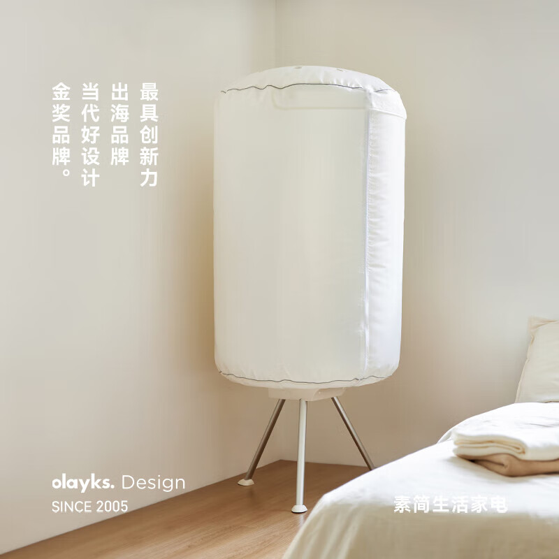 OLAYKS智能蒸汽熨烫机新款高效除皱抗菌设计便携家用高清大图