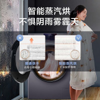 海尔(Haier)滚筒洗衣机10公斤洗烘一体全自动洗衣机变频一级节能大容量家用羊毛羽绒智能微蒸空汽洗菌空气洗烘干桶自洁