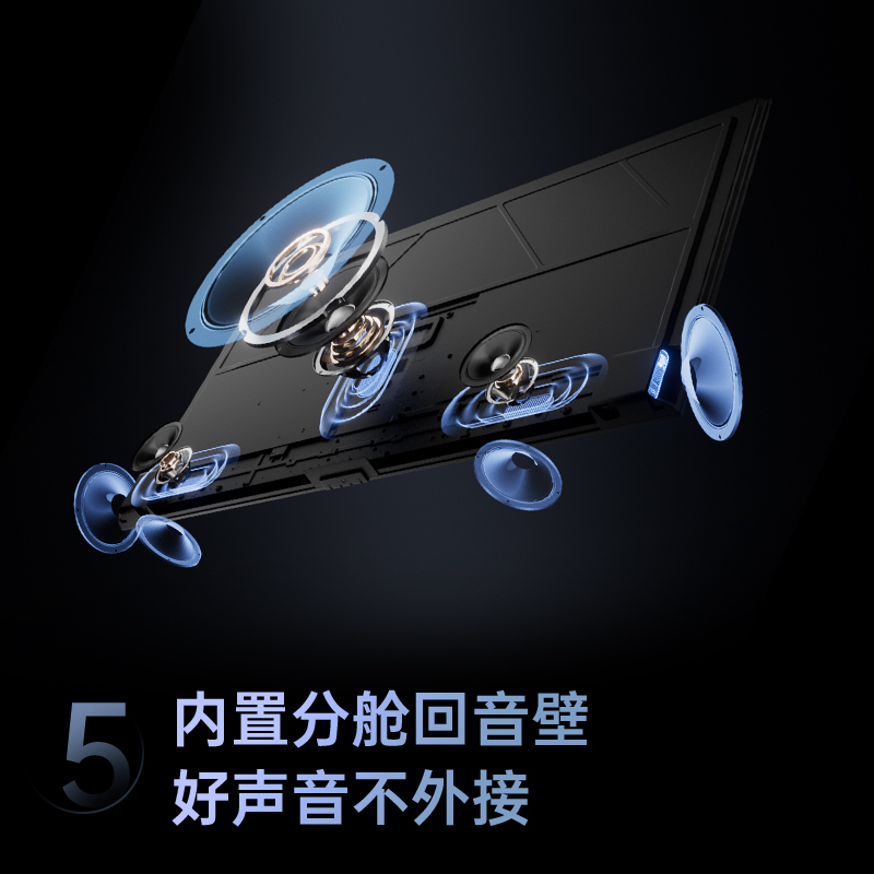 长虹电视85Z70H 云帆AI影像 双驱16晶MiniLED 内置分舱回音壁 云帆AI大模型4K超高清平板液晶电视政府补