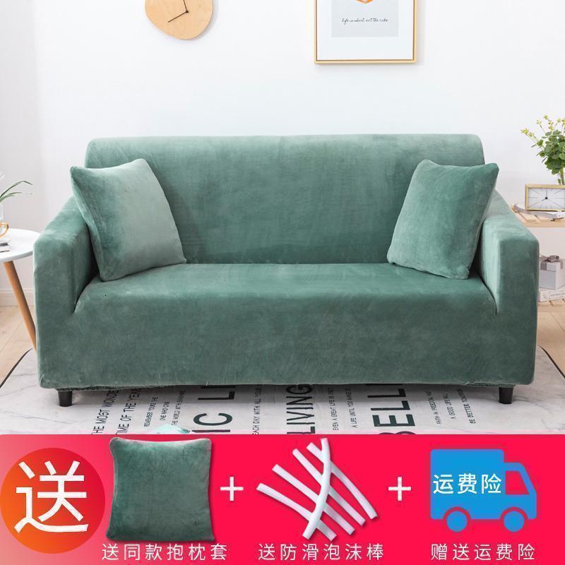 加厚毛绒弹力沙发套罩 松柏绿(加厚银狐绒)(送同款抱枕套) 组合套装[贵妃三人位190-230cm+三人位190-230高清大图