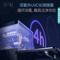 华帝(vatti)8套洗碗机嵌入式洗碗机家用全自动消毒洗碗一体机智能刷碗机紫外线杀菌高温煮洗7+2AI智洗模式H7