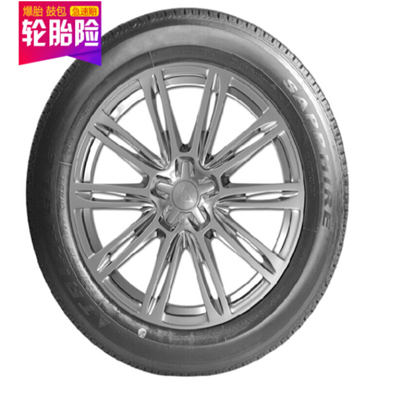 三角 TRIANGLE 235/60R16 100T R257 轮胎/汽车轮胎 适配现代途胜/起亚狮跑/别克君越