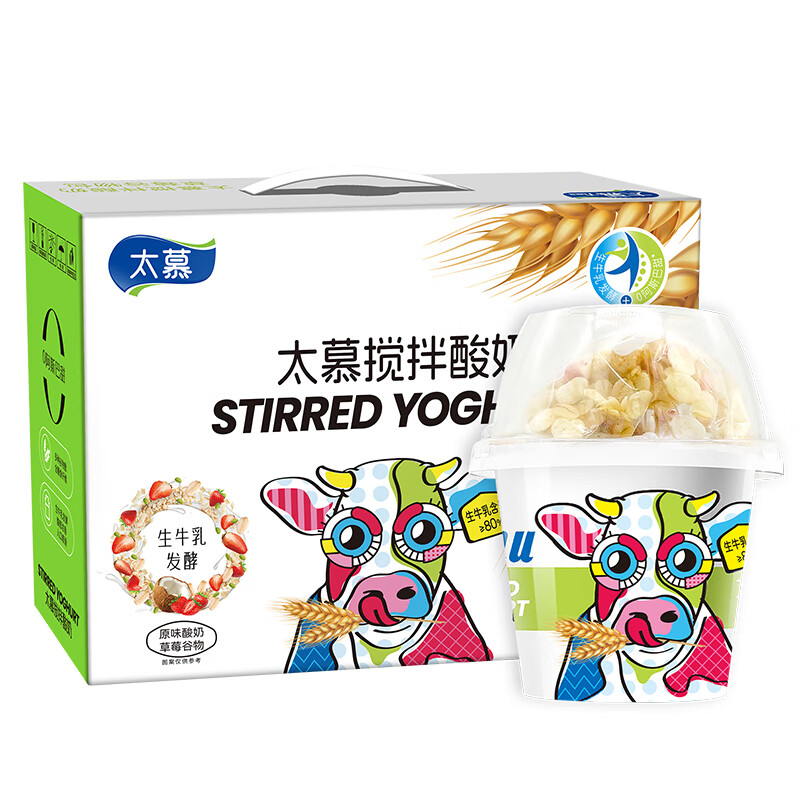 太慕 健康营养搅拌酸奶145g*6杯原味礼盒装高清大图