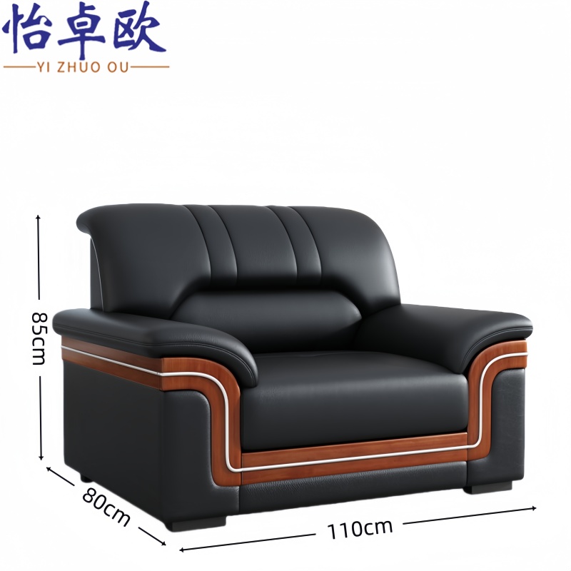 怡卓欧牛皮沙发高清大图