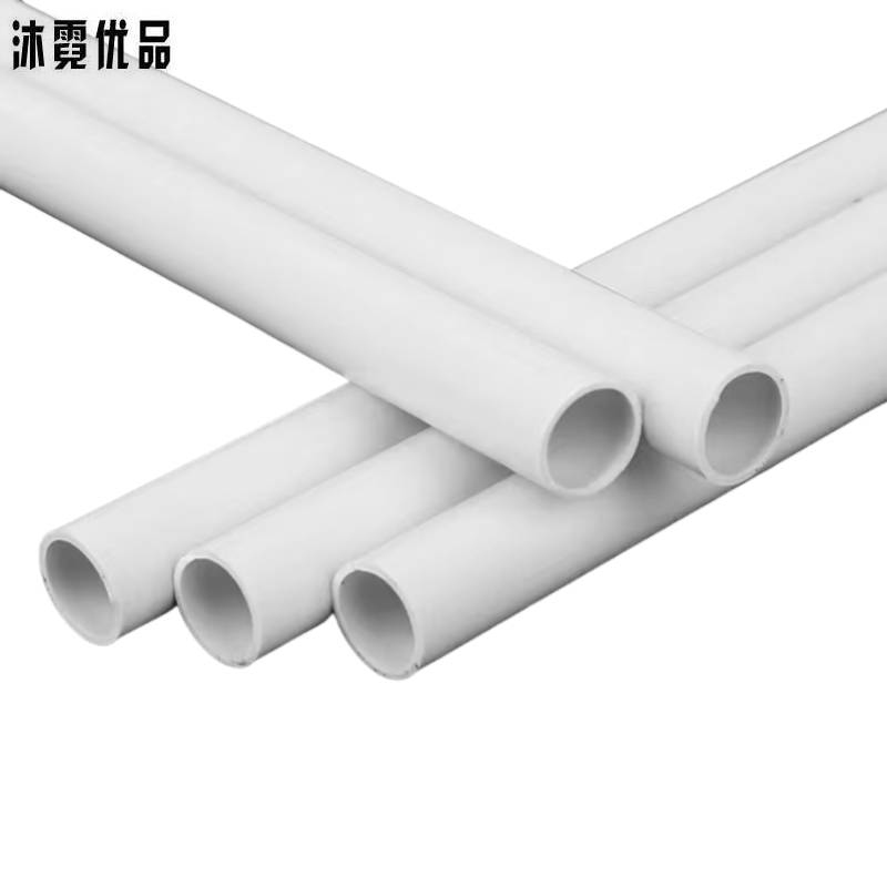 沐霓优品 PVC线管 4分/米高清大图