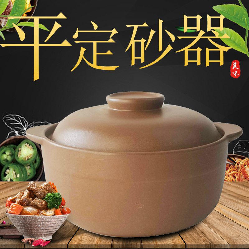 山西平定土砂锅烘焙精灵无釉宝宝孕妇无涂层明火炖锅煲汤小沙锅家用燃气 无釉4.0升(PP26建议4-5人使用)
