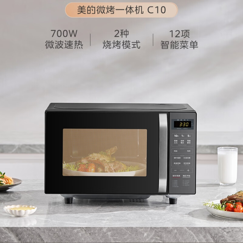 美的微波炉25L高效速热微波炉微烤一体机8点红外控温C10高清大图