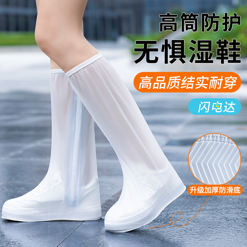 正雨鞋套防雪雪地防水防滑加厚耐磨滑雪脚套秋冬保暖防雨玩雪雨靴9063 经典白【高筒防雨雪+冬季徒步推荐】 XL