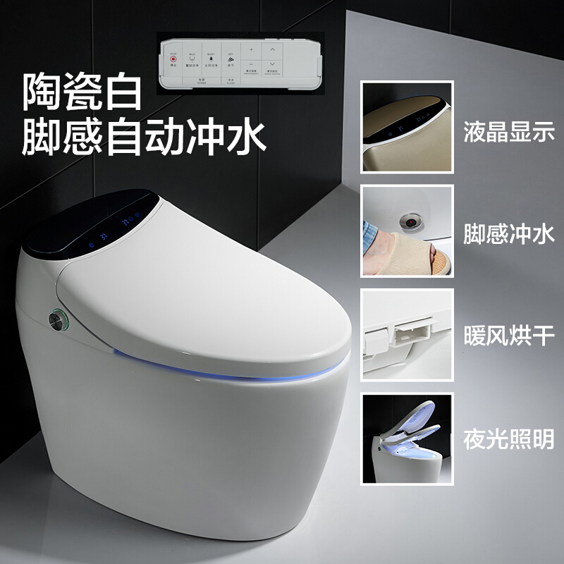 日本感应全自动智能马桶一体式即热家用陶瓷遥控无水箱坐便器波迷娜BOMINA 陶瓷白(送货安装) 400mm