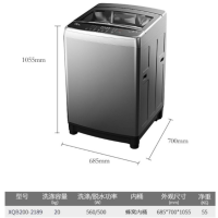 威力(WEILI)全自动波轮洗衣机 26公斤 XQB260-2189X 货期7-15天