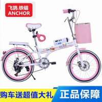 飞鸽铁锚折叠自行车女式20寸成人学生车变速碟刹单车自行车代步车