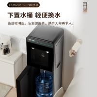 安吉尔2024新品饮水机下置水桶家用客厅高端饮水机下置水桶3552