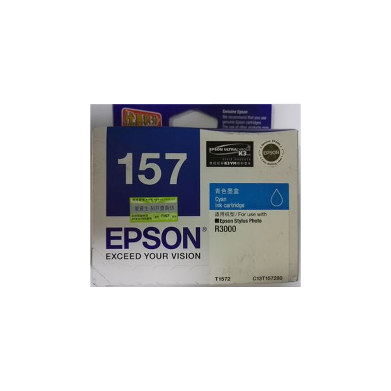 爱普生(EPSON) T1571 黑色 T157系列墨盒 约600页 适用Stylus Photo R3000