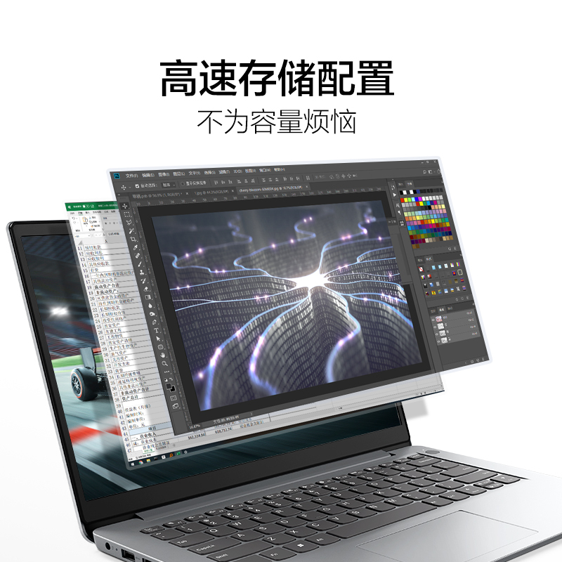 联想笔记本电脑 IdeaPad 14英寸轻薄本(锐龙6核R5 8G 512G 全高清防眩光屏)