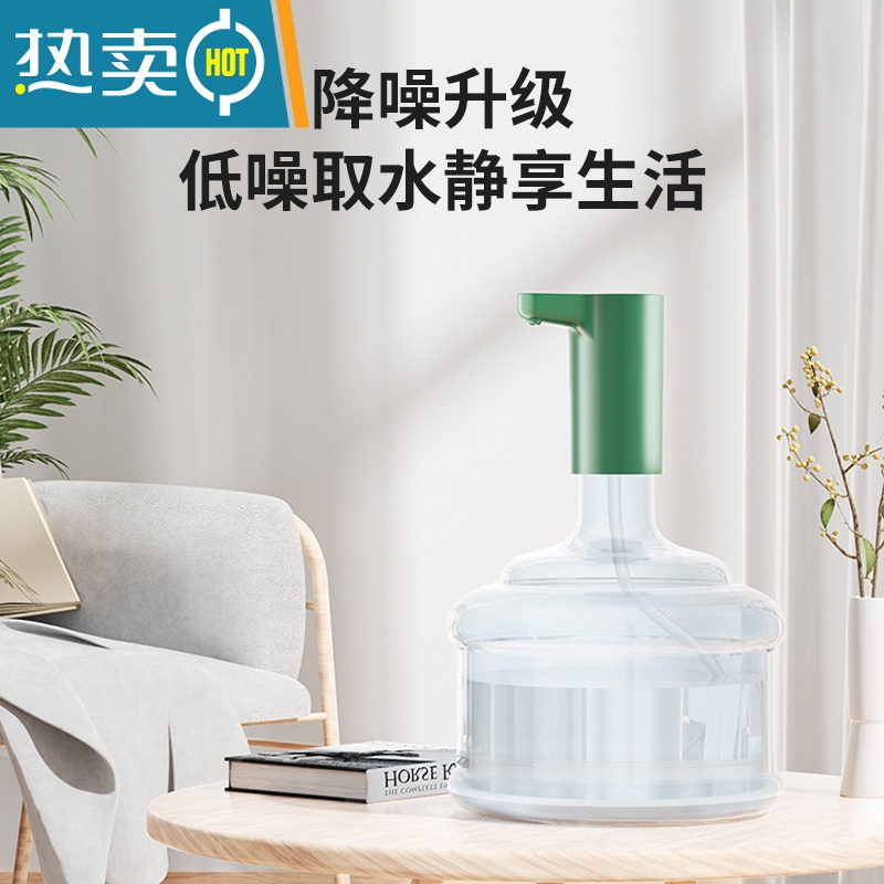 敬平桶装水抽水器饮水机取水器纯净水桶电动矿泉水吸水泵压水器自动 [升级双控款-典雅白][25S自动关闭]1600MA超长