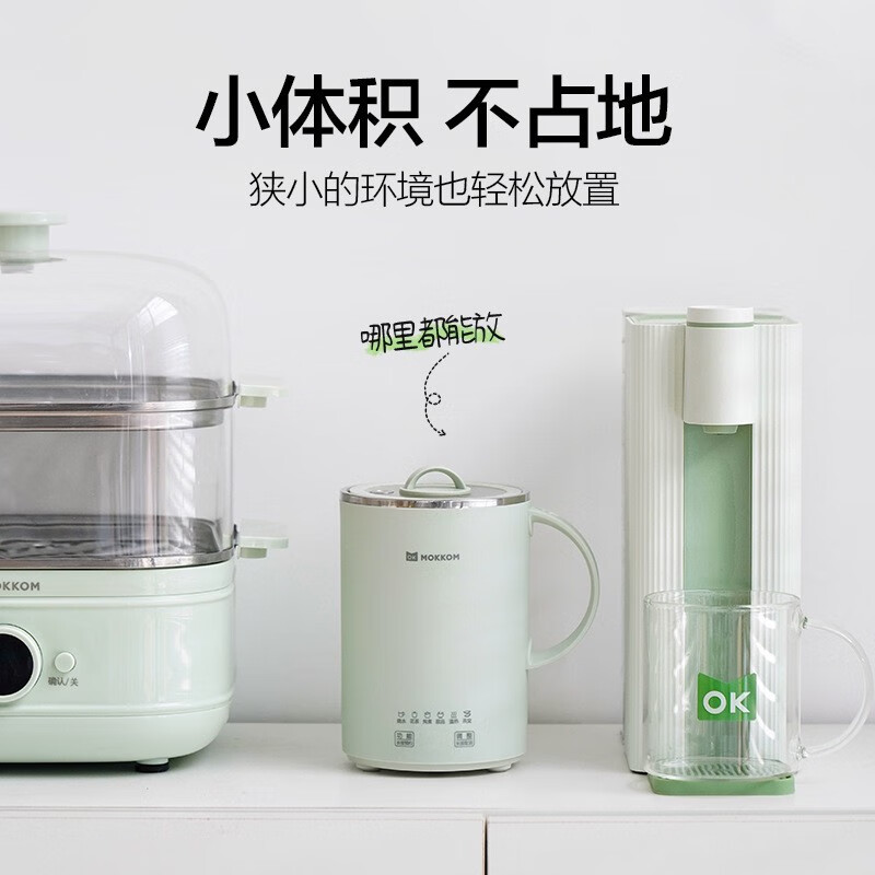 mokkom磨客 500ml养生杯迷你养生壶多功能办公室烧水杯便携宿舍电炖杯煮茶器 MK-380G高清大图