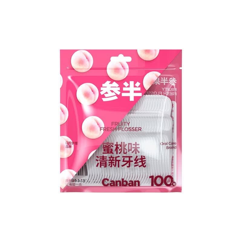 参半果味牙线洁净 牙齿缝清新果味双头清洁深度清洁口腔100支 蜜桃 100支 1包