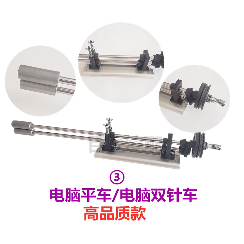 缝纫机配件 平车/双针拖布轮 拉布轮 拉布机 小型拉布器收纳柜 三维工匠 1号拉布器(普通平车和双针车)高清大图