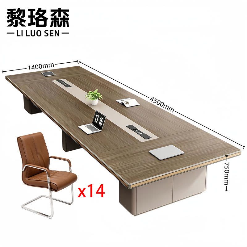 黎珞森 长条会议桌图片