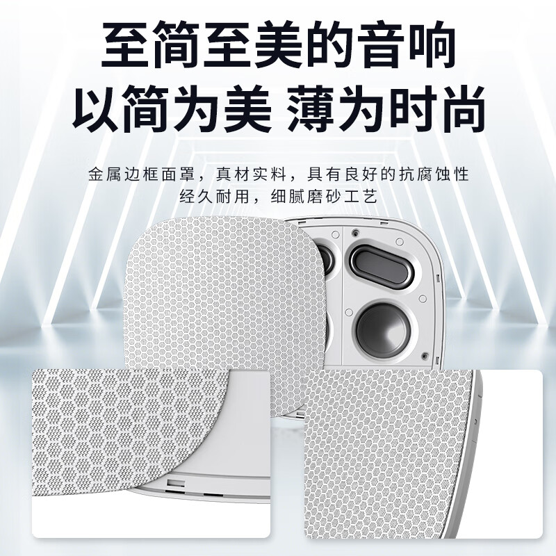 纽曼蓝牙音箱吸顶喇叭S1蓝牙版 一拖一 无线吸顶音响立体声吊顶天花板公共广播喇叭音箱卧室客厅餐厅店面商用高清大图