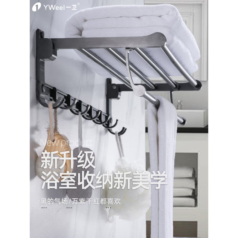 卫生间毛巾架免打孔浴室挂架厕所壁挂浴巾架马桶上方置物架黑色|99114-黑色鞋架组合装(单人+双人)图片