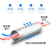 蓝星(BLUESTAR) 不冻液 红色汽车防冻液 水箱宝 -40度发动机冷却液 2kg