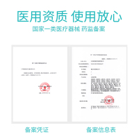 富林(FOLEE) 人体定位垫 ZD001(男款 毛绒 藏青) 痔疮坐垫 医用防褥疮圈美臀透气孕妇老人轮椅垫办公室术后垫