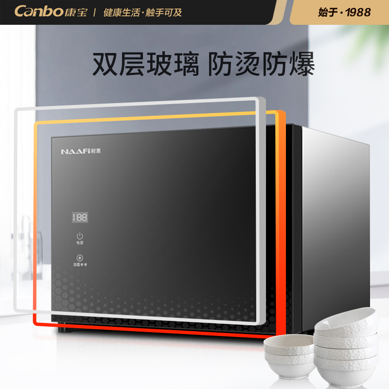 耐惠(NAAFI)康宝出品/ XDR30-NX消毒柜商用茶杯柜高温消毒迷你单门厨房办公室餐具消毒碗柜30升立式高清大图