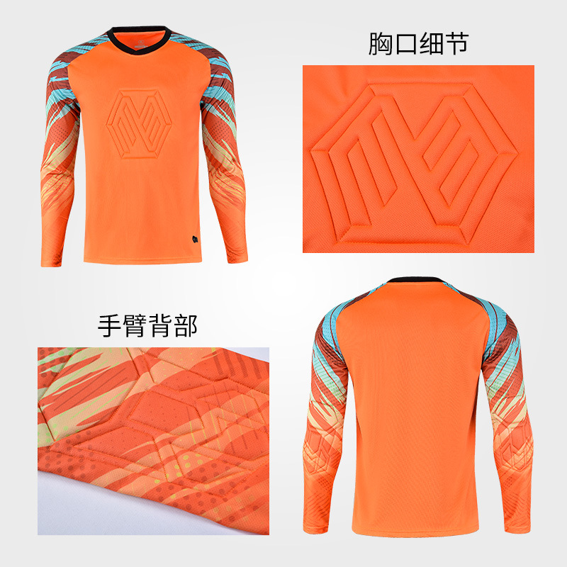 佳美良品足球服Z8高清大图