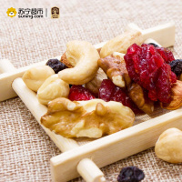 臻味天天坚果混合果粒礼盒(B版)189g(27g*7)鼠来宝