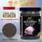 鱼食兰寿金鱼专用饲料泰狮狮子头高蛋白沉底下沉型小颗粒家用鱼粮