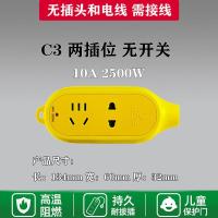 公牛工程插座无线防摔插排插板不带线工业接线板防爆工地拖线板头 C3 摔不烂系列