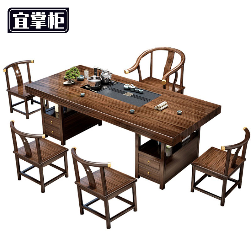 宜掌柜 茶桌椅 组合高清大图
