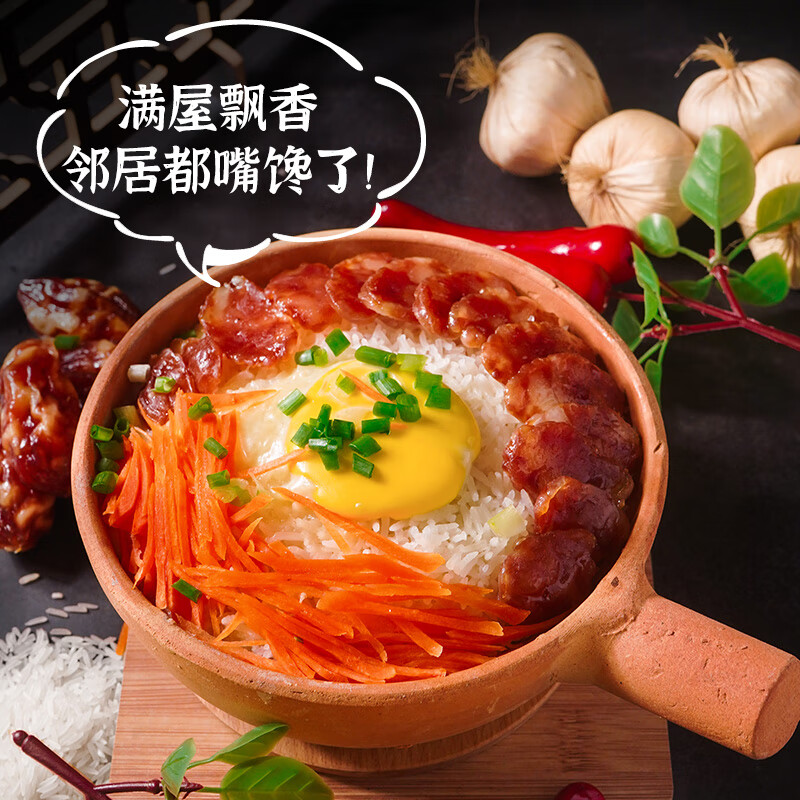 太粮 靓虾王香软米 油粘米 籼米 南方大米8kg高清大图