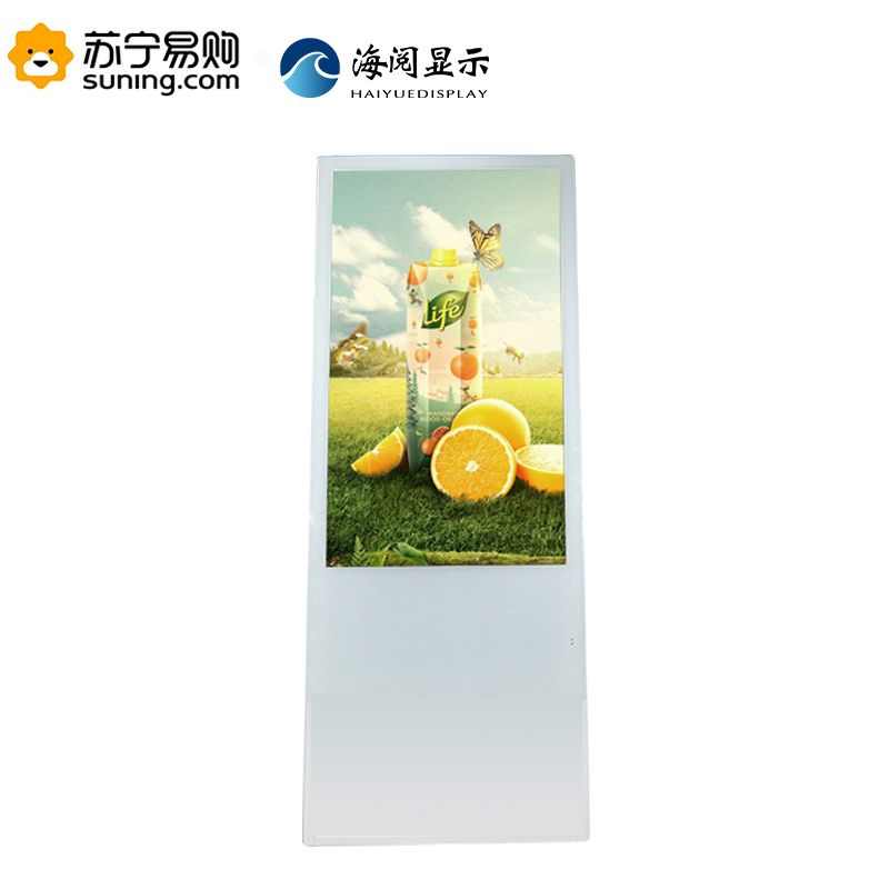 海阅(HAIYUE)49英寸广告机立式商用展示机多媒体显示器折叠智能电子水牌广告展示屏HYGG490 智能网络版X展架广告机