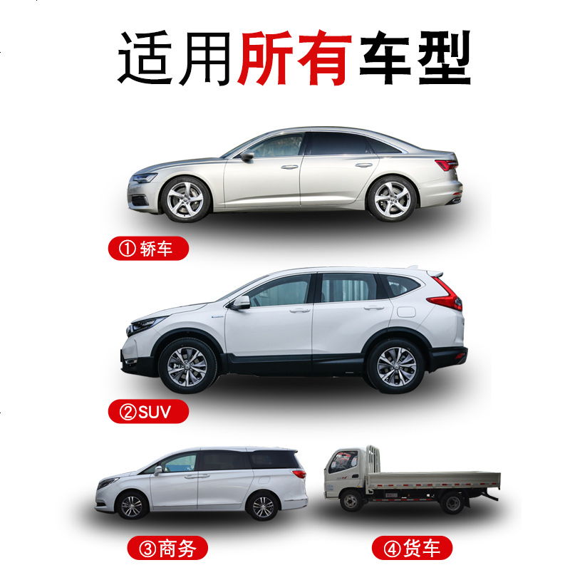 汽车全车隔音密封条胶车中控后备箱防水防尘型 全系列车型通用 全新梯形【四框+机盖+尾箱 26米】送
