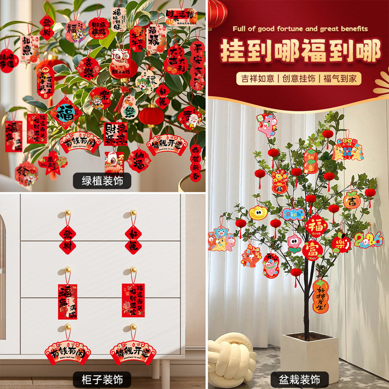 恭喜发财新年挂饰高清大图