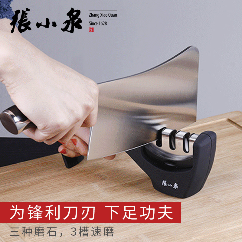 张小泉(zhang xiao quan)磨刀器棒家用菜刀专业多功能磨刀棒 快速磨刀