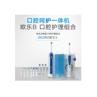 博朗冲牙器OC20.575.3X