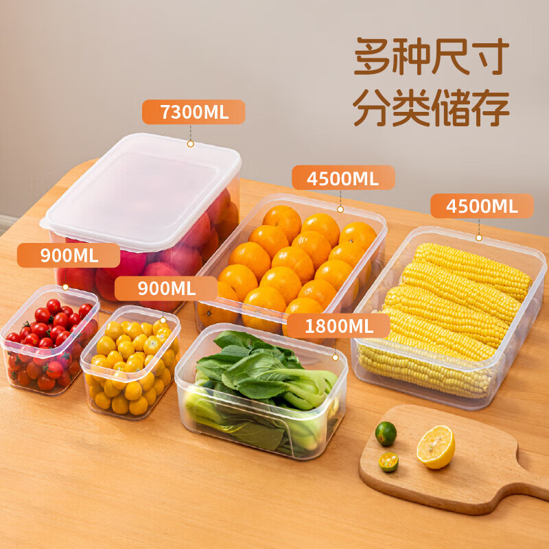 禧天龙H-4047冰箱保鲜盒冰箱收纳盒密封盒蔬菜水果冷冻盒 0.9L 3个高清大图