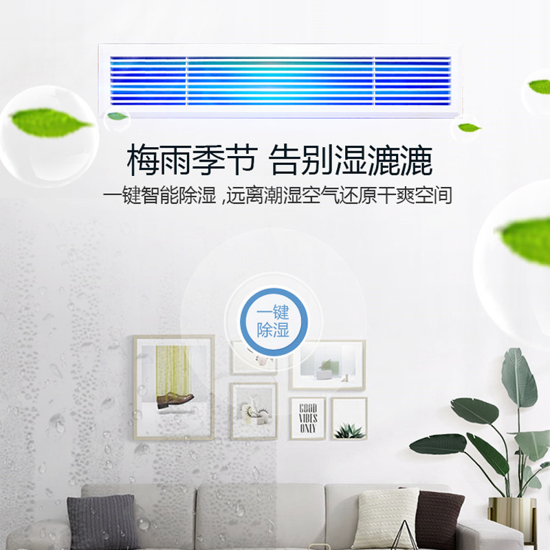 TCL中央空调风管机一拖四 家用多联 5匹一级变频 0元安装 适用三室一厅TMV-Vd120W/N1